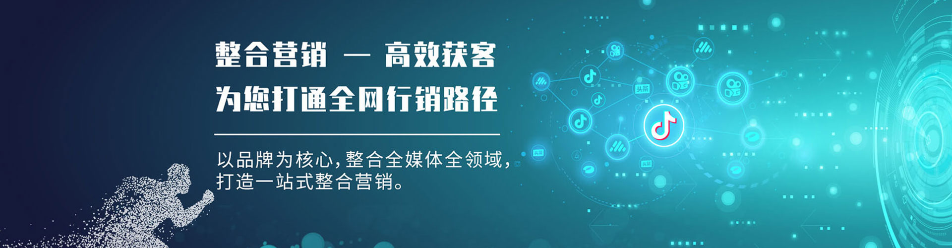 纳溪百度推广开户